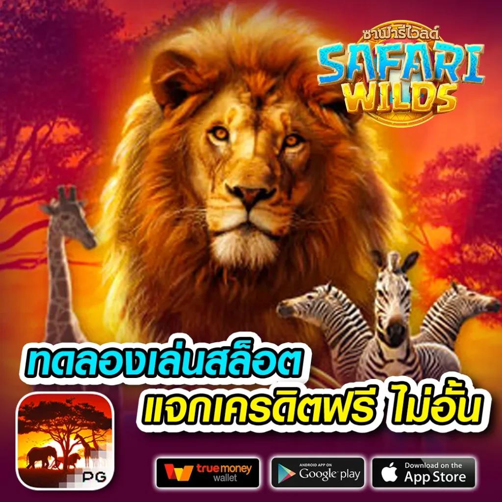 แคนดี้789 เว็บเล่นสล็อตออนไลน์ มาแรงที่สุดในไทย 2024