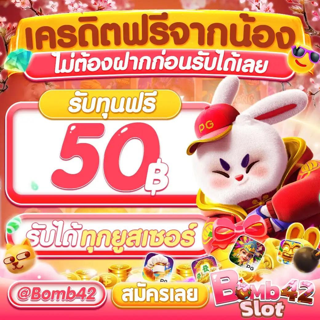 แจกสปิน คาสิโนออนไลน์ โปรโมชั่นใหม่ล่าสุด มั่นใจได้ยอดเทิร์นต่ำ