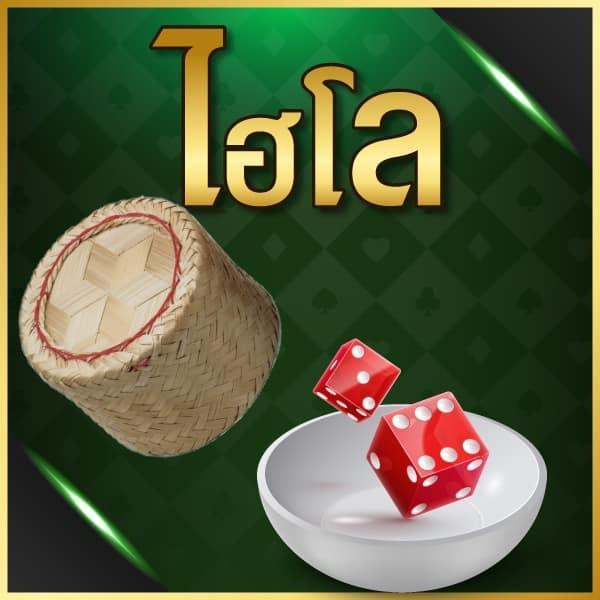 แจกเครดิตทดลองเล่นฟรี 100 ถอนได้ 300 พร้อมโปรโมชั่นสุดฮิตในไทย