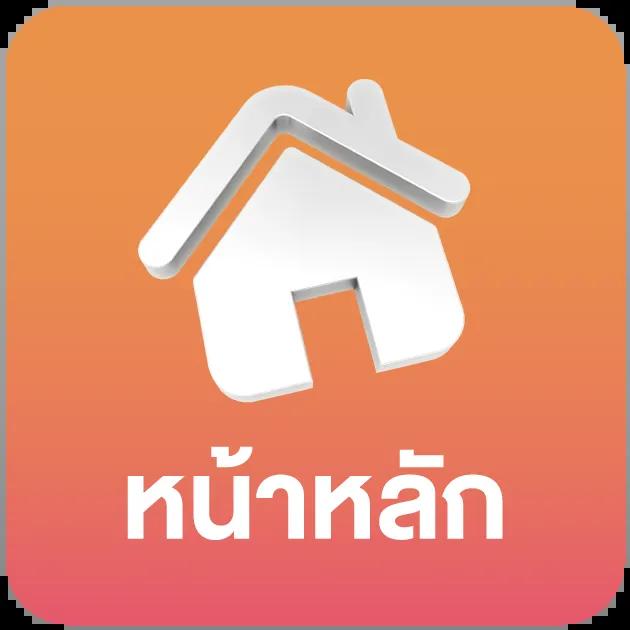 แจกเครดิตฟรีล่าสุด โอกาสฝึกทักษะใหม่ ๆ กับเกมสุดฮิตในไทย