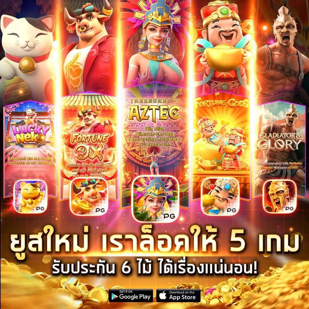 แจกโค้ด เครดิตฟรี สล็อต ล่าสุด ฟรีโปรโมชั่นสุดคุ้มทุกวัน