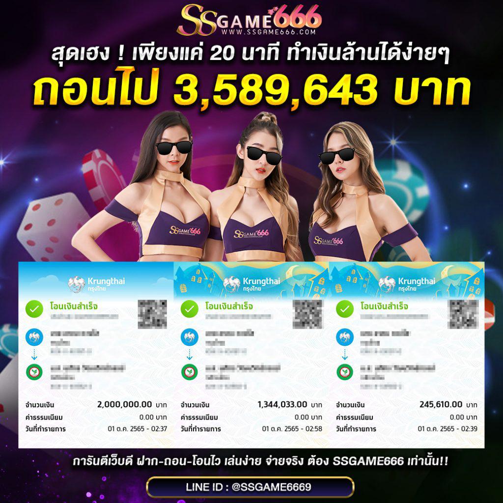 แทงบอล168 เว็บเดิมพันกีฬาออนไลน์อันดับหนึ่ง ทดลองเล่นฟรีวันนี้