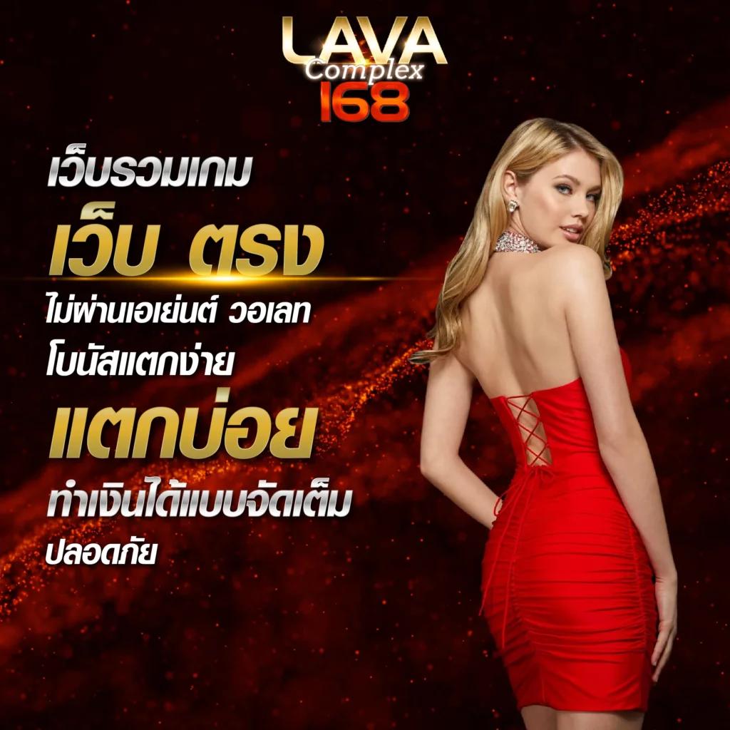 แทงบอลวันนี้ บ้านผลบอล ล่าสุด อัปเดตแม่นยำที่สุด