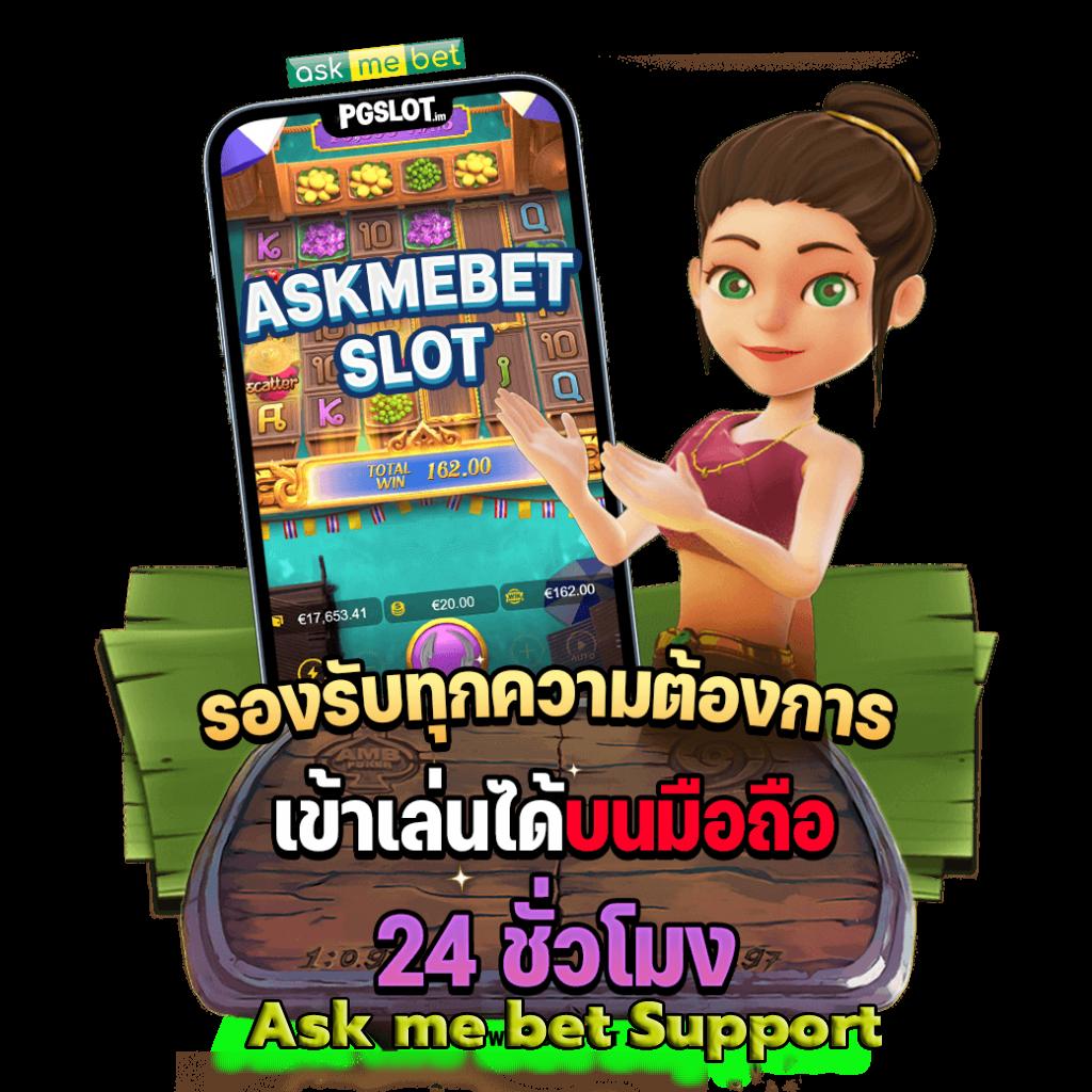 แทงบอลสด ผลบอลสด พร้อมระบบฝากถอนออโต้ ไม่มีขั้นต่ำ 2024