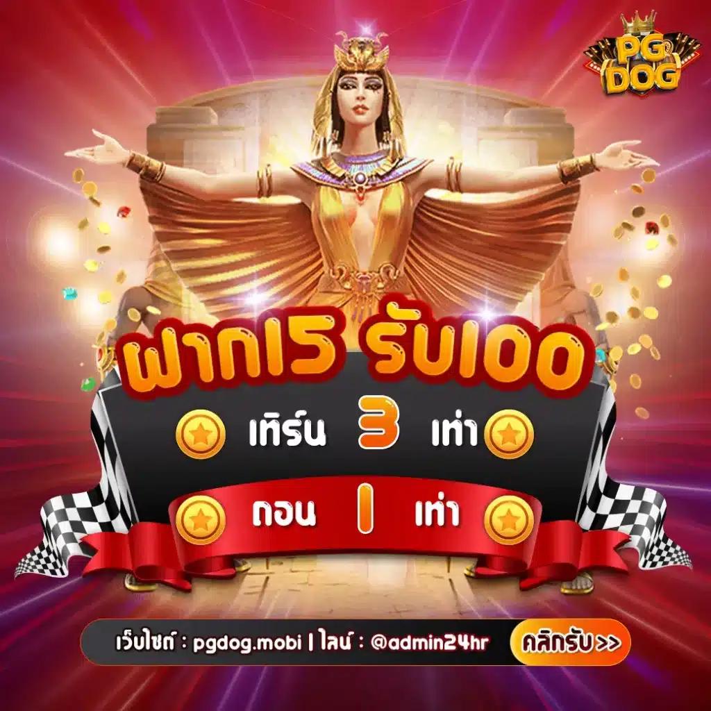 แทงบอลสดคืนนี้ ผลบอลสดเมื่อคืน วิเคราะห์แม่นยำ เดิมพันง่าย