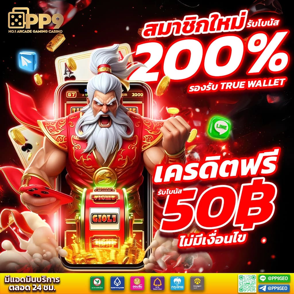 แทงบอลออนไลน์ล่าสุด รวมทุกลีกทั่วไทยวันนี้ที่เดียว