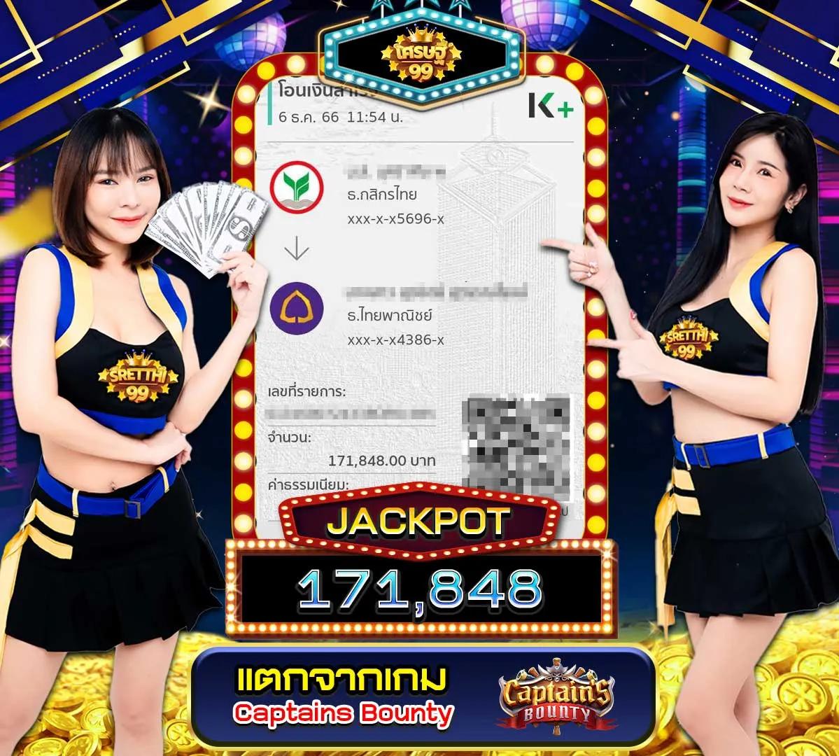 แทงบอลแม่นที่สุดกับ วิเคราะห์บอลวันนี้บ้านบอล แทงง่าย รับโบนัสทันที