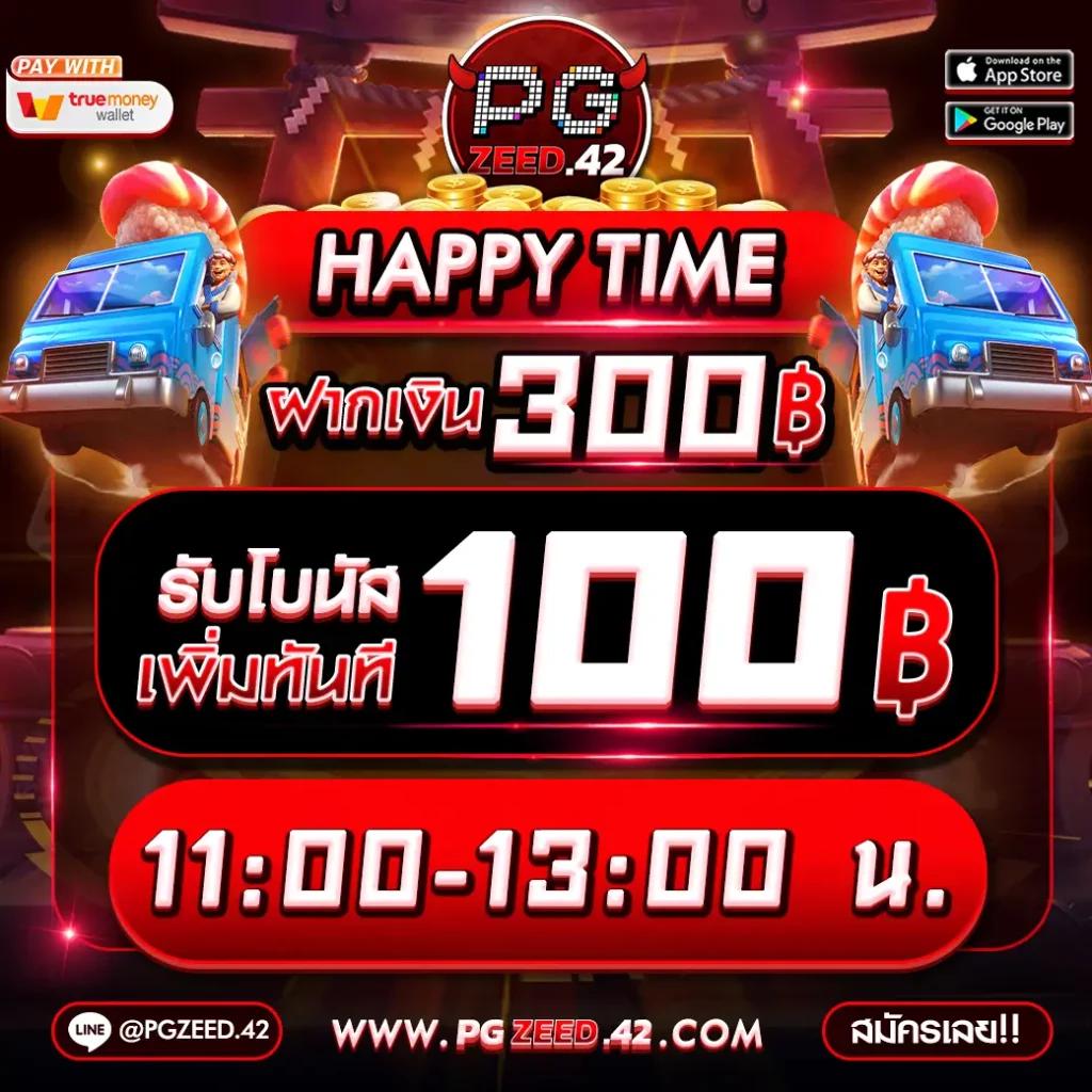 แทงบอลและคาสิโนสดครบวงจรกับ ตารางบอลgoal สมัครง่าย จ่ายจริง