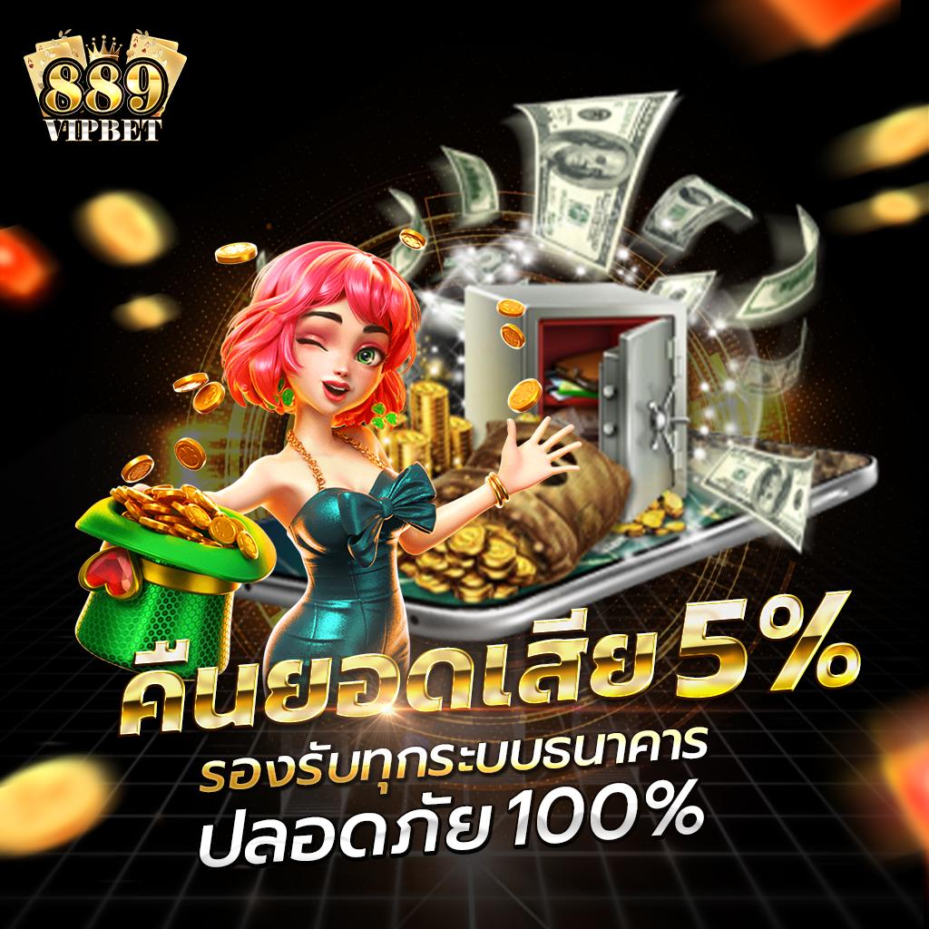 แทงหวย100 คาสิโนออนไลน์ครบเครื่องสมัครง่ายจ่ายจริงล่าสุดในไทย
