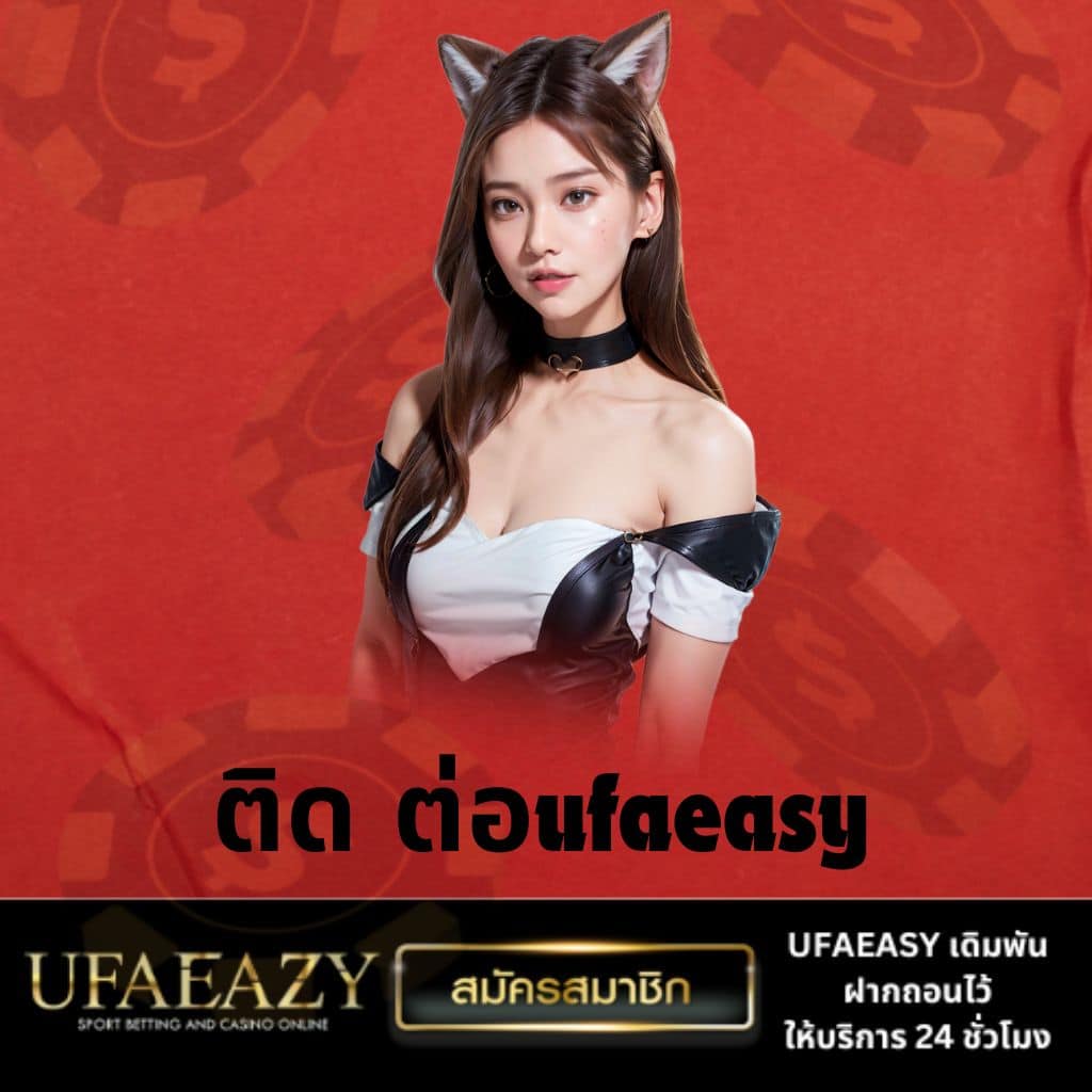 แทงหวย24 เว็บหวยออนไลน์ครบวงจร ระบบทันสมัยที่สุดในไทย