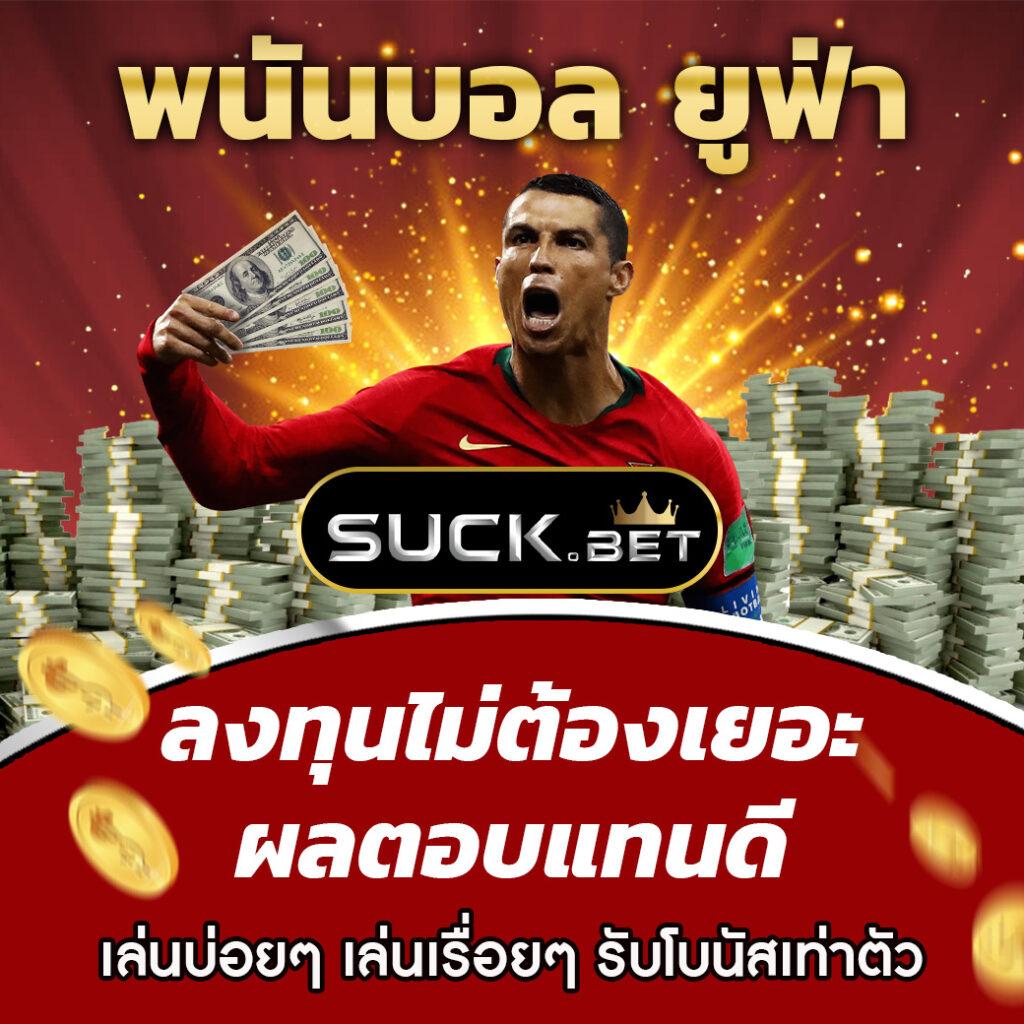 แทงหวย 24 net คาสิโนสด เรียลไทม์ ระบบทันสมัย โบนัสฟรีทุกวัน