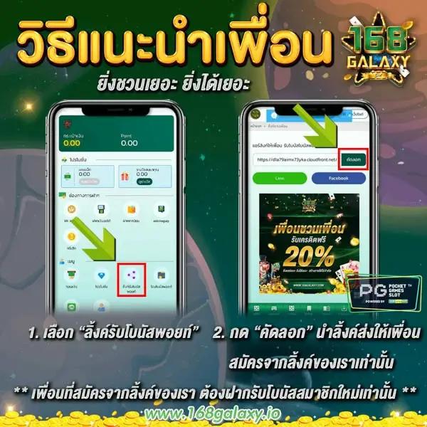 แท่งหวย 24 เว็บคาสิโนออนไลน์ รวมเกมดังครบวงจรทันสมัย 2024