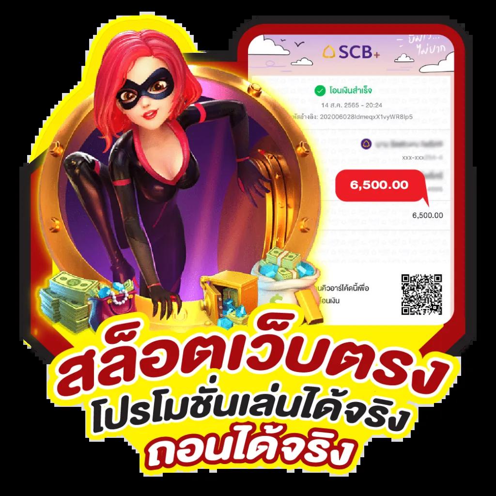 แทงหวยลาว เว็บตรง จ่ายเต็ม ระบบทันสมัย รวมหวยดังง่ายๆ