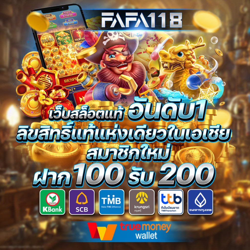 แนวทางการทำกำไรกับ สูตรบาคาร่าออนไลน์แนวใหม่ล่าสุดในไทย