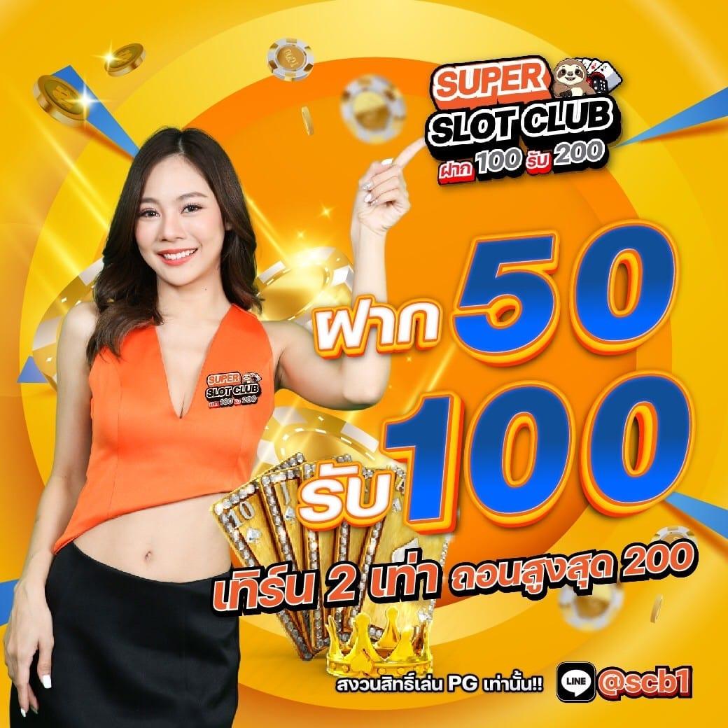 แนวทางลุ้นรวยกับ ผลบอลสดsbobet เว็บเดิมพันอันดับหนึ่งในไทย