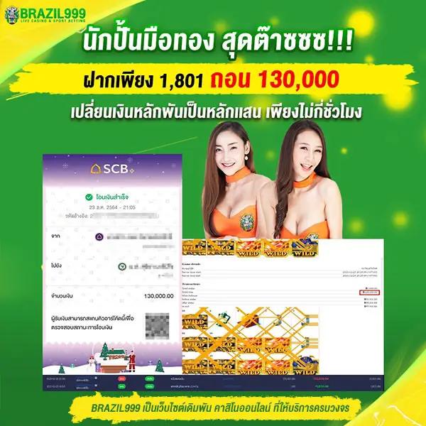 แนวทางแทงบอลสุดแม่น ผลบอลสดทุกลีก อัปเดตล่าสุดทุกวัน