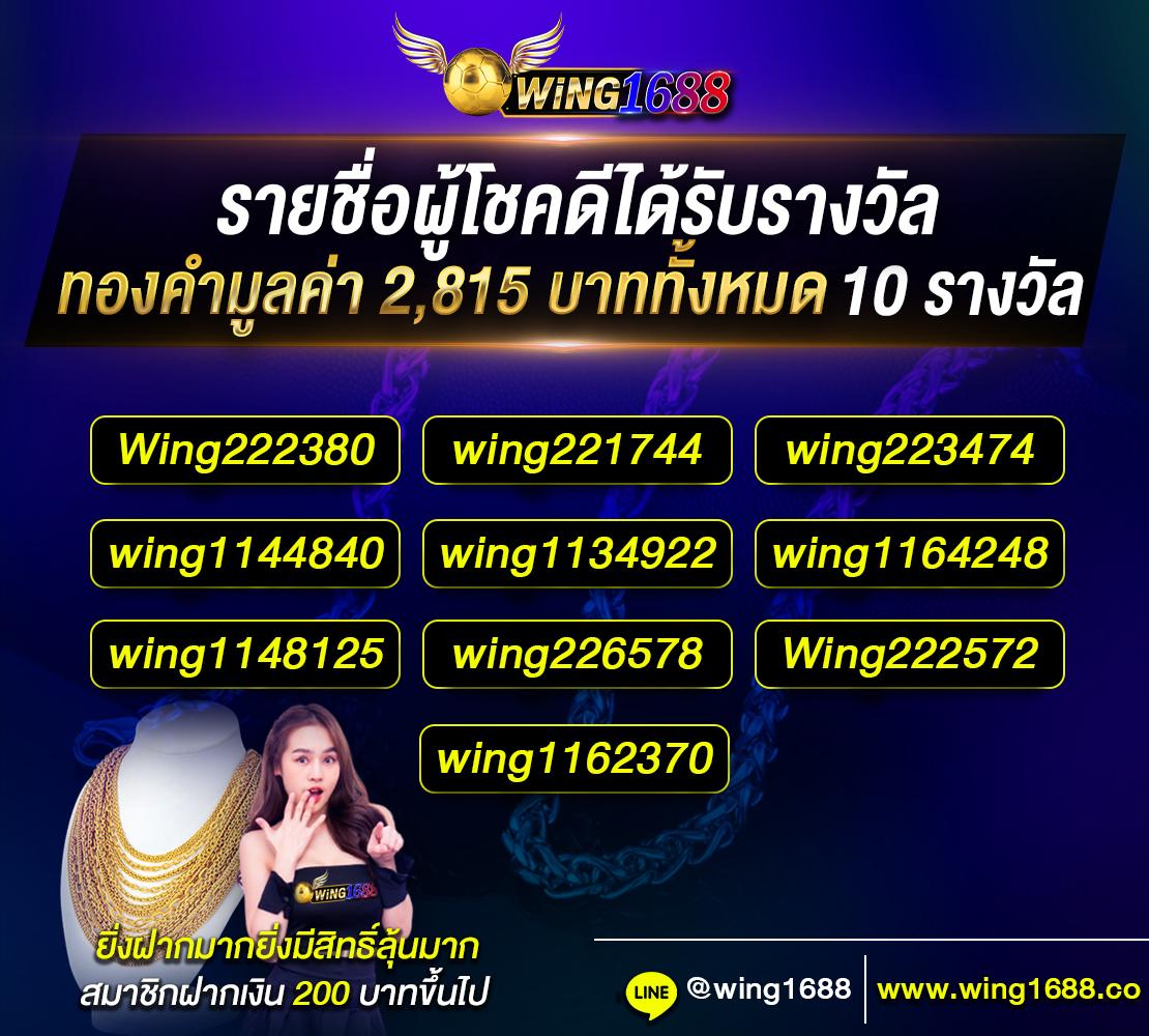 แนะนำสล็อต เว็บดัง เล่นง่าย จ่ายจริง จบรางวัลเร็ว