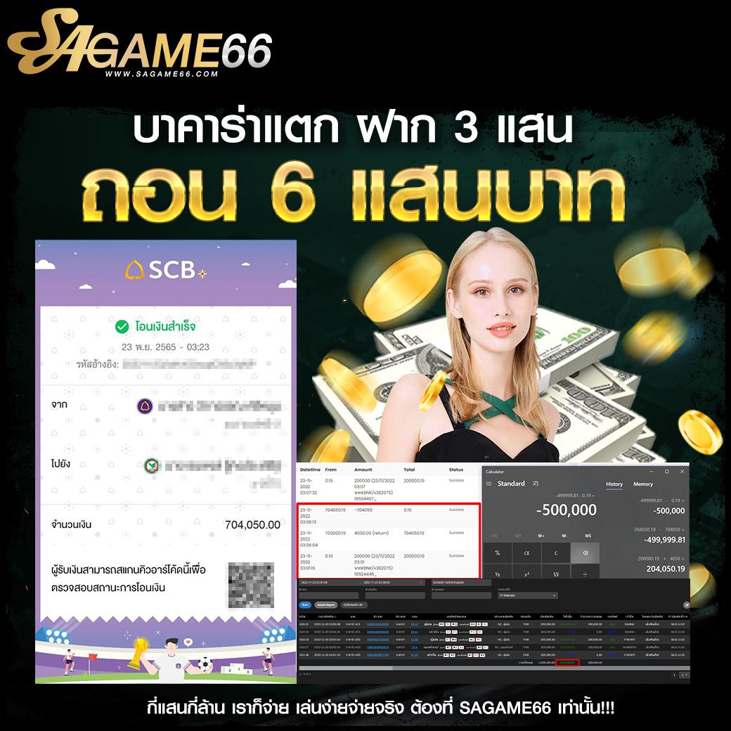 แพนด้า คาสิโนอนไลน์แจกโบนัสจัดเต็มทุกวัน พร้อมระบบอันดับหนึ่ง