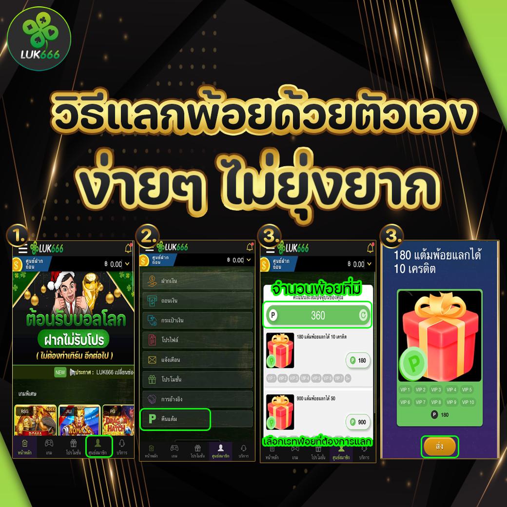 แพนด้า สล็อต เว็บเกมเดิมพันสุดฮิต ครบเครื่องเรื่องสล็อต สนุกไร้ขีดจำกัด