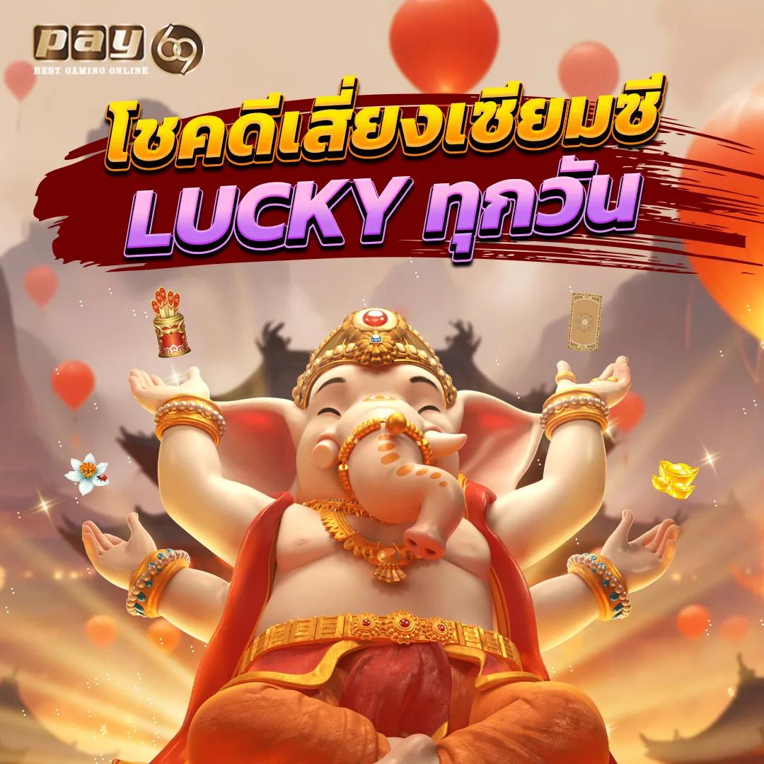 แมนยู บอลสด เว็บเดิมพันออนไลน์อันดับหนึ่ง พร้อมบริการทันสมัย