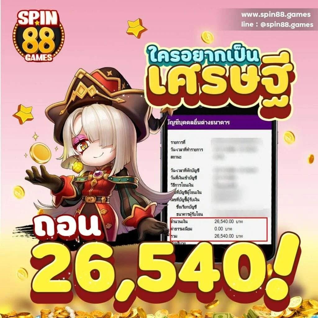แลมโบ สล็อต เว็บเดิมพันสล็อตออนไลน์ระดับแนวหน้าที่มั่นคงปลอดภัย