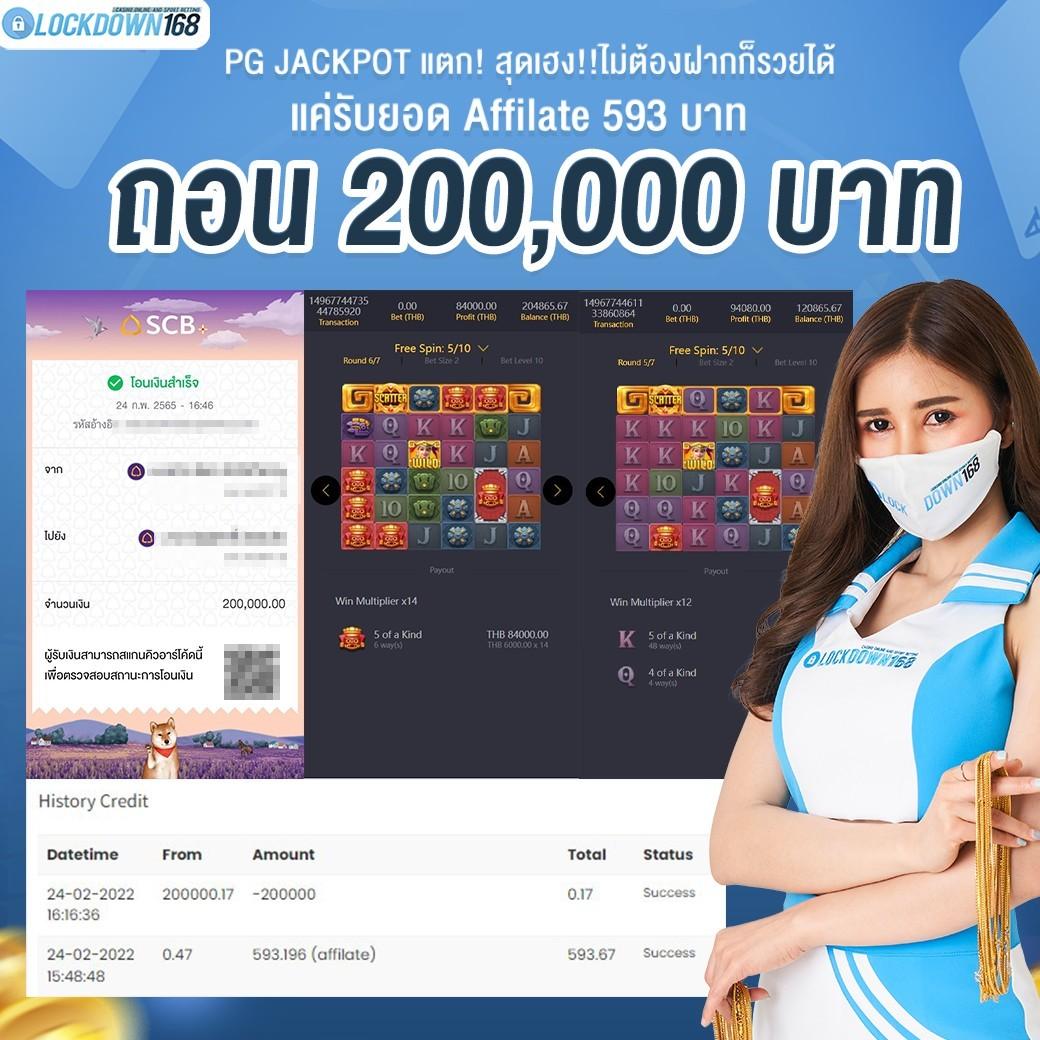 แอปซื้อหวยออนไลน์ เครือข่ายซื้อสลากกินแบ่งที่ดีที่สุดในไทย