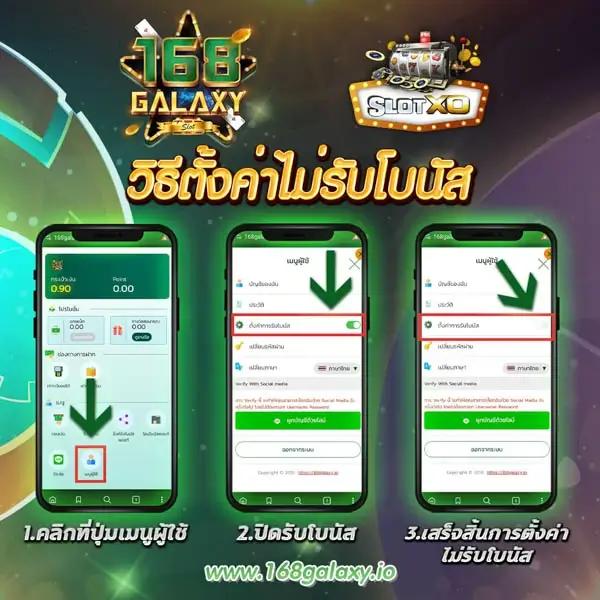 แอพสล็อต คาสิโนออนไลน์ยอดนิยม รวมเกมสล็อตแตกง่าย ใหม่ล่าสุด
