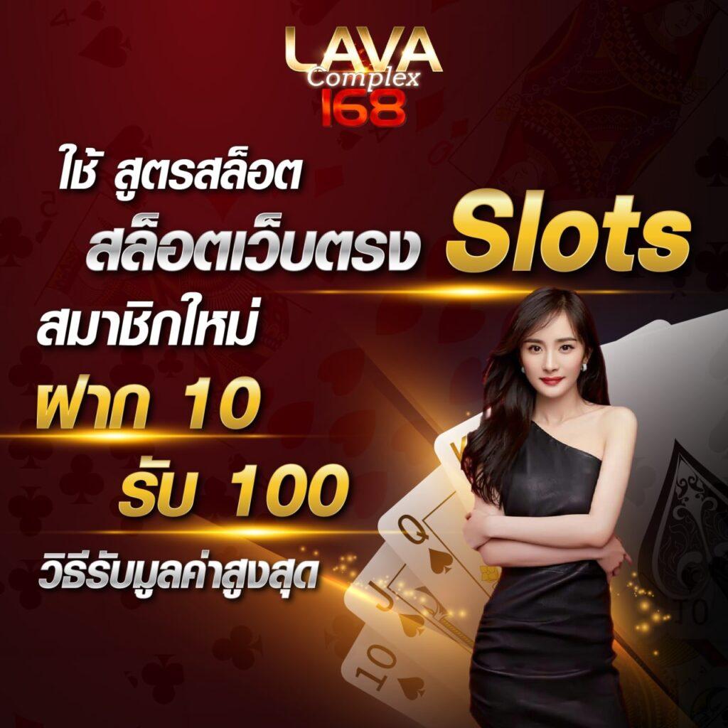 โค้ดตีบอล คาสิโนชั้นนำ พร้อมโบนัสมากมายในปี 2024
