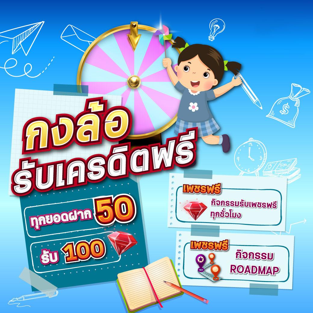 โค้ดเกมตีบอล คาสิโนออนไลน์สุดฮิต อัปเดตเทรนด์ล่าสุดในไทย