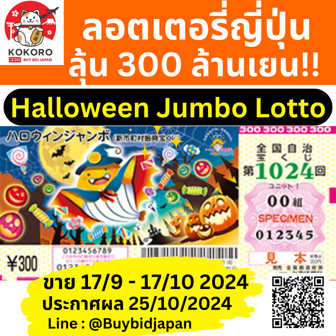 โค้ดเครดิตฟรี 50 ล่าสุด โปรโมชั่นเด็ดสำหรับสายเดิมพันสด
