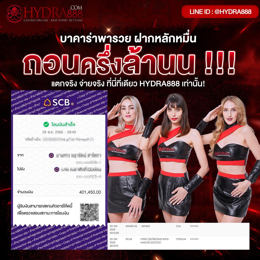 โค้ดเครดิตฟรี คาสิโนครบวงจร แจกโบนัสทุกวัน ฟรีเครดิตสูงสุด 10,000 บาท