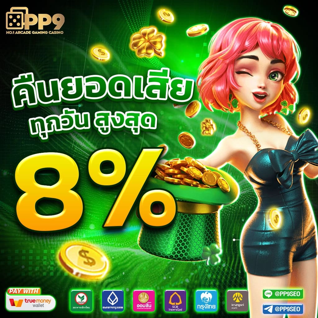 โค้ดเครดิตฟรีล่าสุดวันนี้ แจกโบนัสไม่มีขั้นต่ำ สมัครง่ายแตกไว