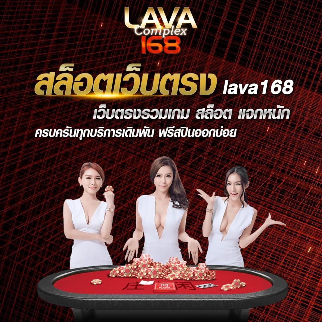 โค้ดเฮงเฮง888 คาสิโนสุดปัง ฝาก-ถอนไว แตกง่าย จ่ายจริง