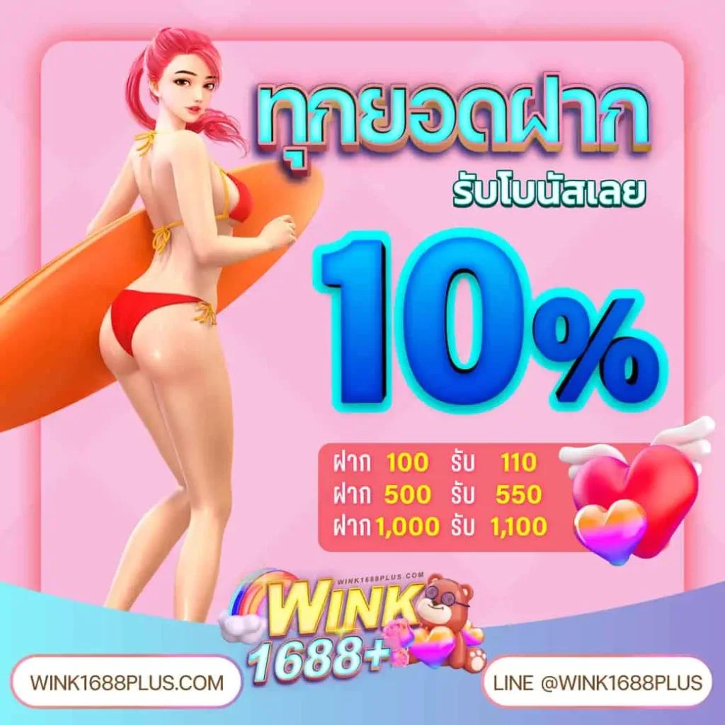โค้ดแมพลูบอลดาบ เว็บคาสิโนออนไลน์ยอดนิยมแห่งปี 2024