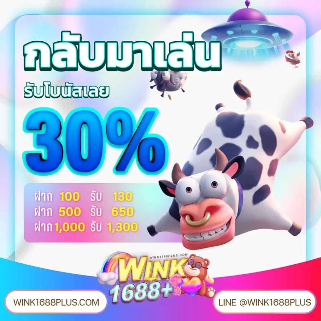 โจ๊ก เกอร์ 777 รวมเกมสล็อตยอดนิยม อัปเดตล่าสุด ปี 2024