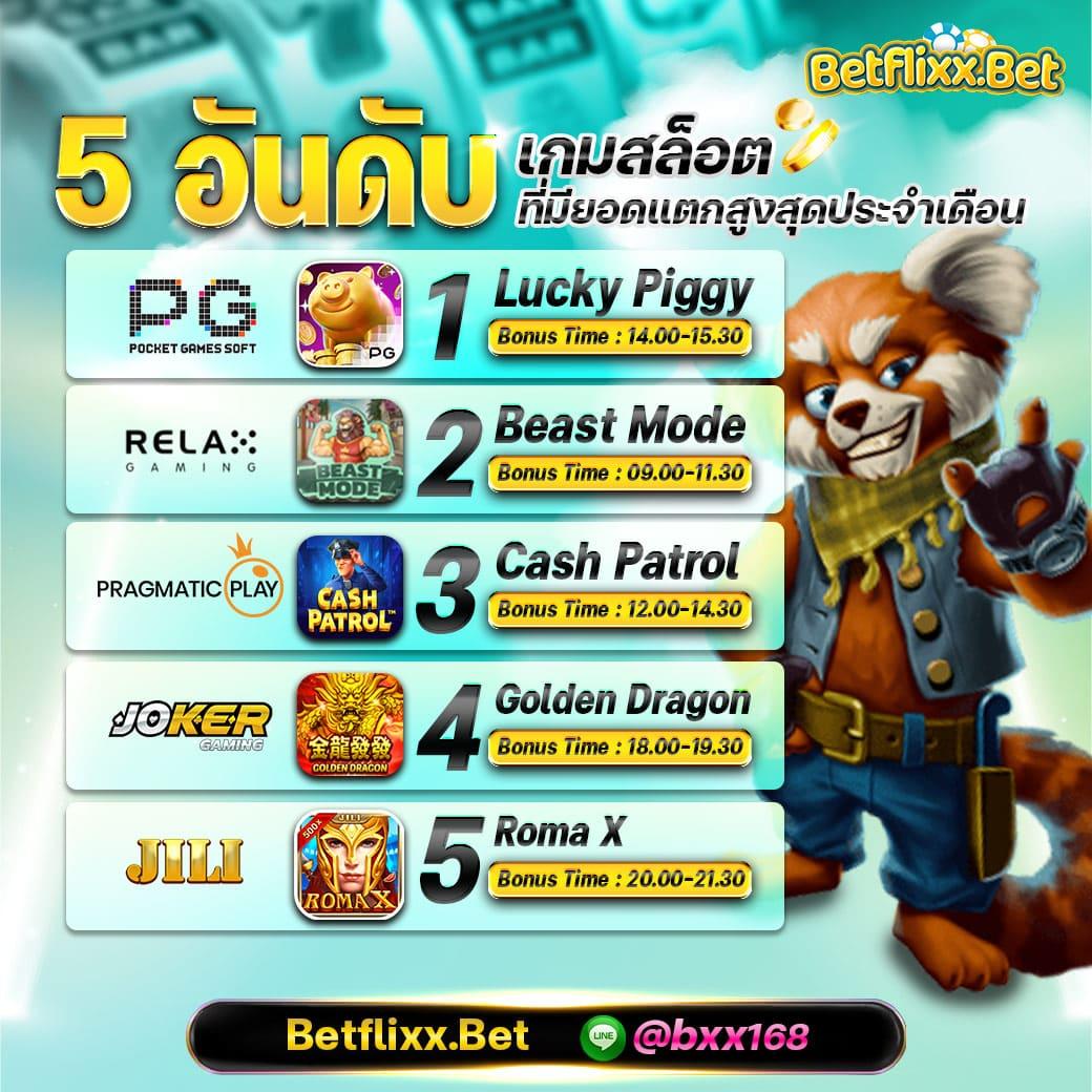 โทนี่ 168 ศูนย์รวมความสนุกเดิมพันครบวงจร พร้อมโปรแรงสุดในไทย