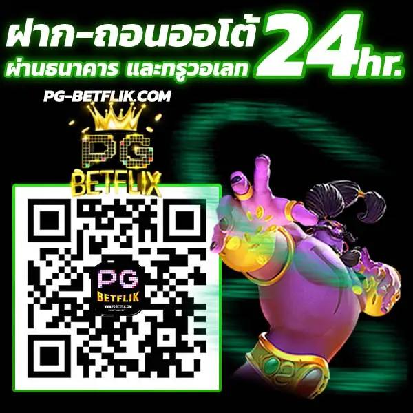 โปร ฝาก100รับ200 ถอนไม่อั้น รวมค่าย เว็บตรง โบนัสแตกง่ายที่สุด
