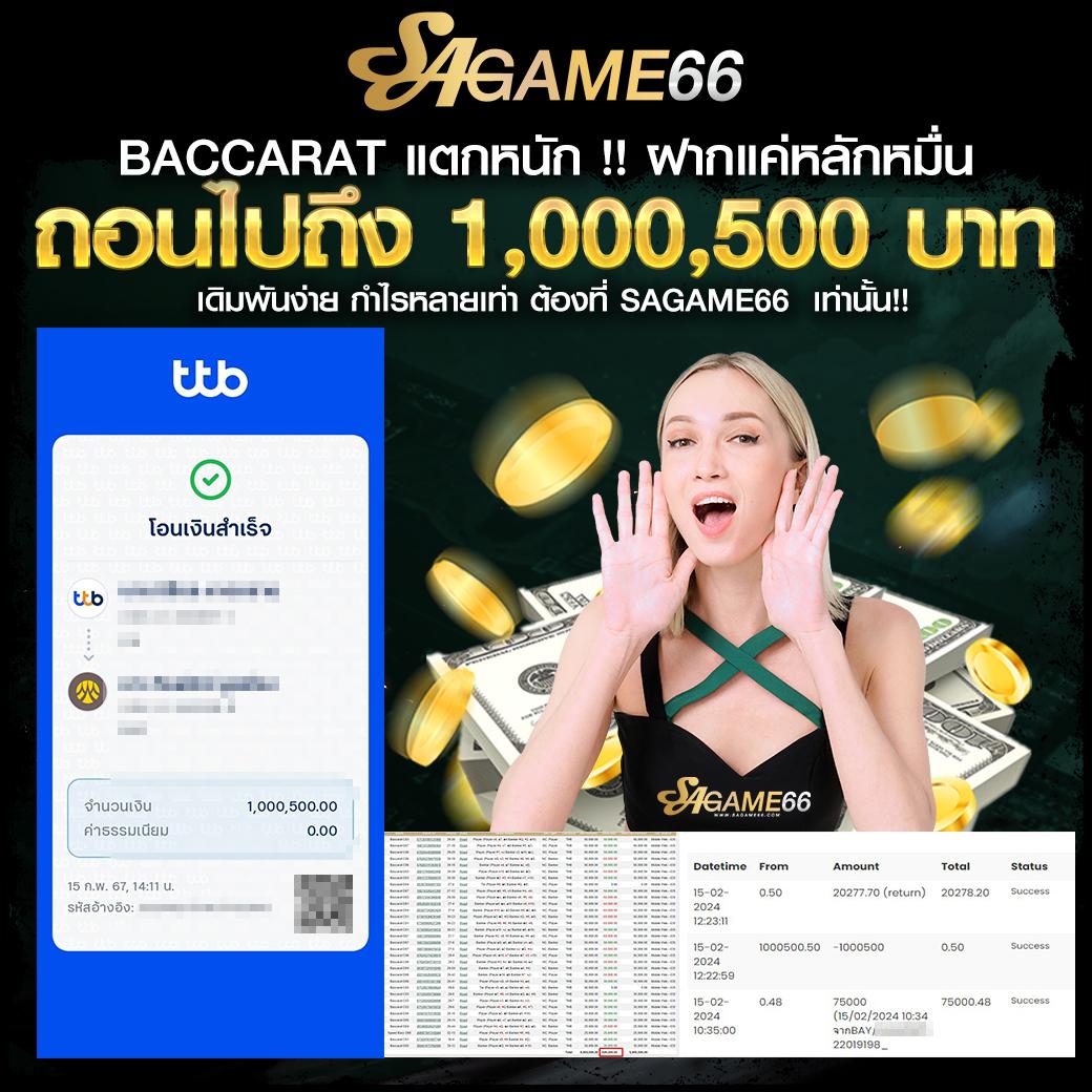 โปร ฝาก 1 รับ 100 ถอน ไม่อั้น 2024 สมัครง่าย แตกไวแน่นอน
