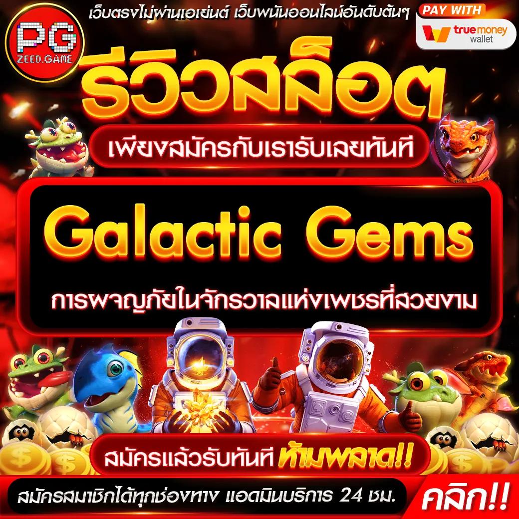 โปรสล็อตฝาก20รับ100 วอเลท เล่นง่าย จ่ายจริง มาแรงปี 2024