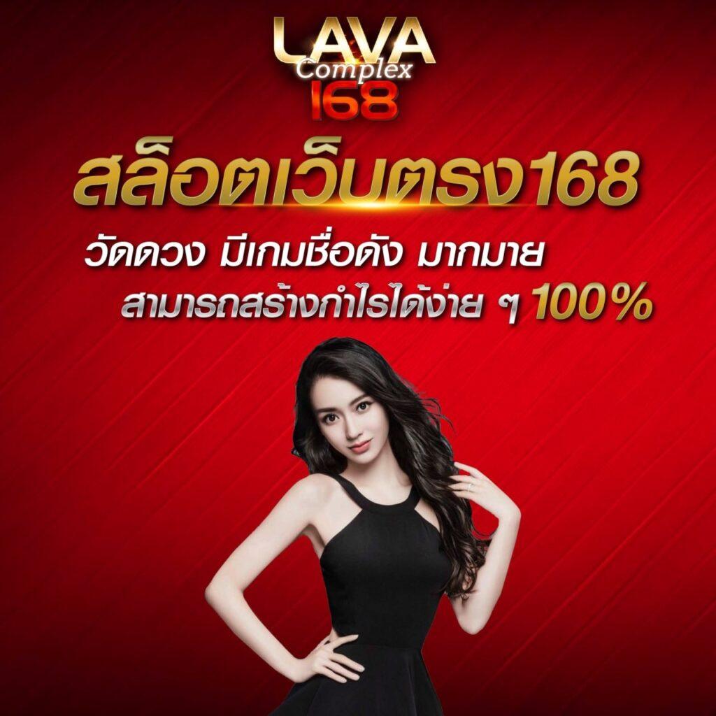 โปรแกรมบอล บ้านผลบอล อัปเดตเรียลไทม์ รวมสถิติแม่นยำทุกแมตช์
