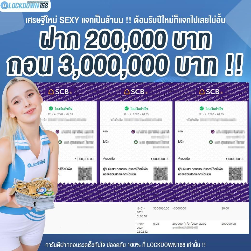 โปรแกรมบอลบ้านผลบอลวันนี้ ดูบอลสดฟรี อัพเดตล่าสุด ครบทุกลีก