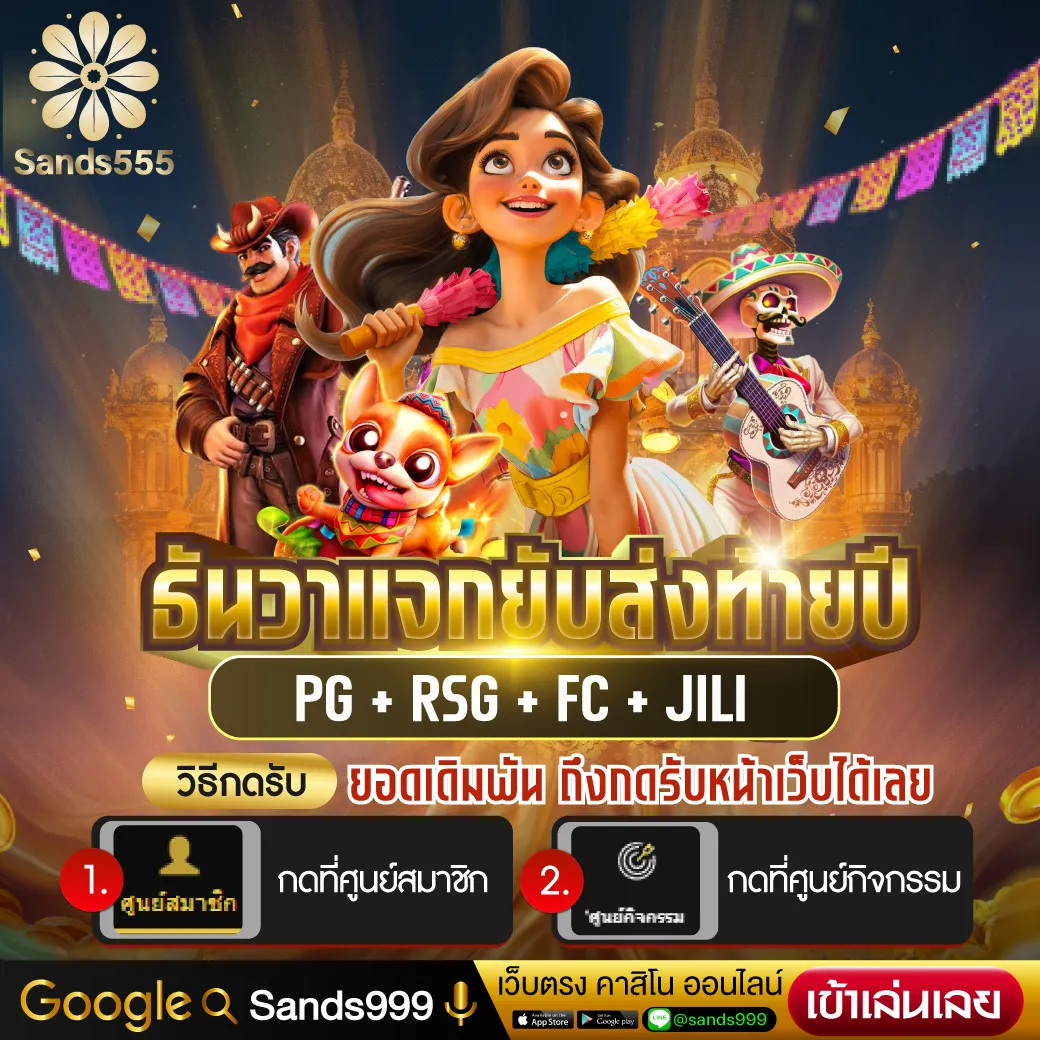 โปรแกรมบอลล่วงหน้า ล่าสุด วิเคราะห์แม่น ๆ ฟรีจากคาสิโนออนไลน์2024