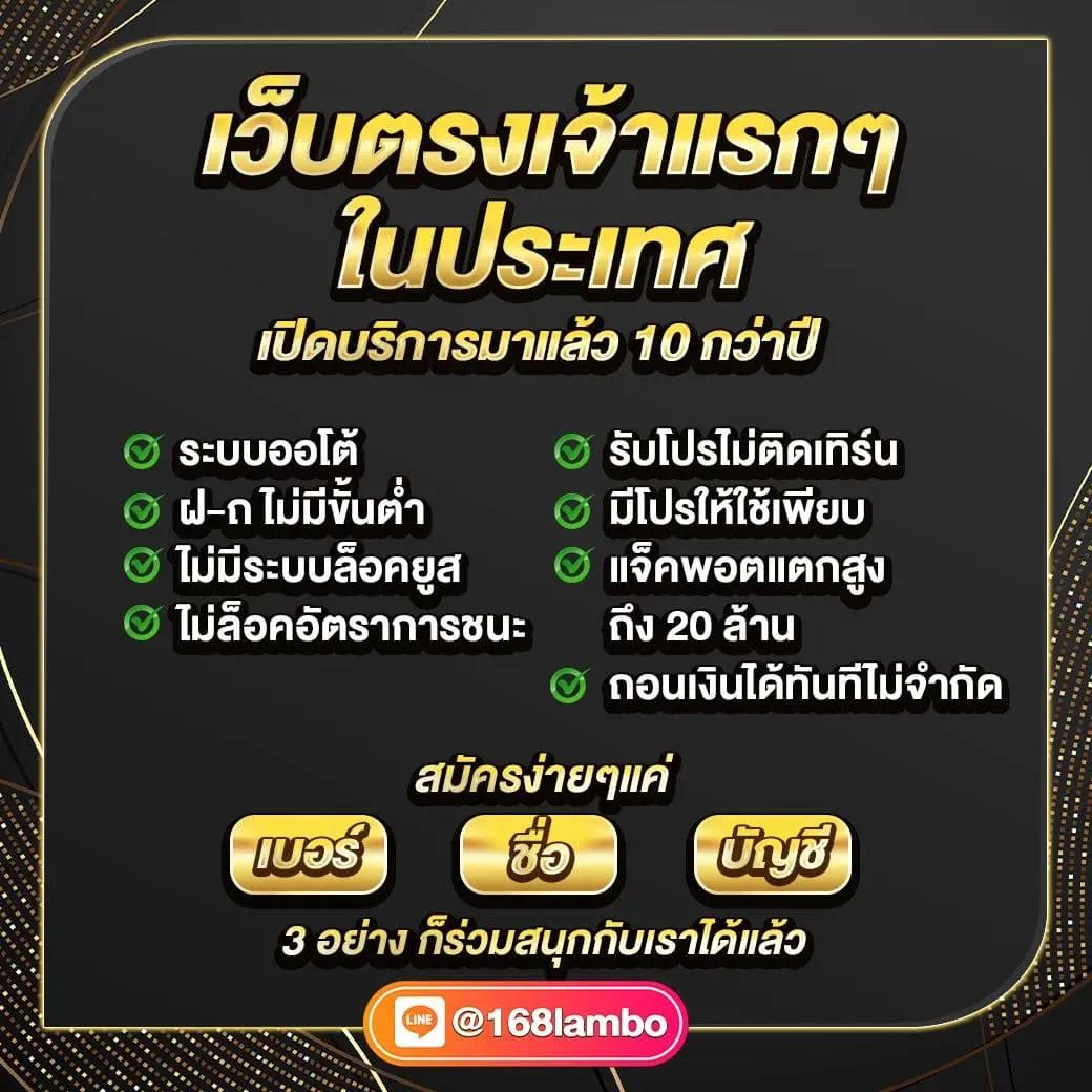 โปรแกรมฟุตบอลวันนี้ทุกลีก อัปเดตล่าสุด ครบทุกแมตซ์ในไทย