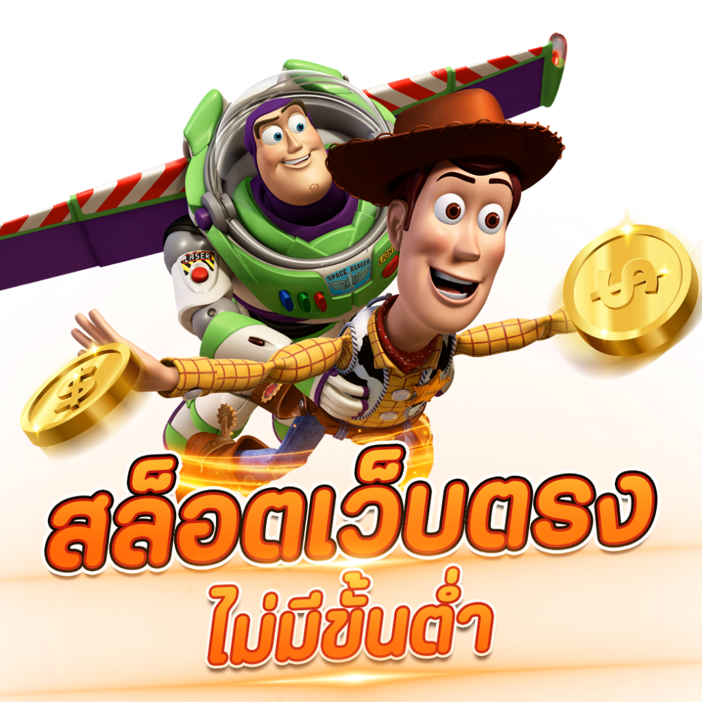 โปรโมชั่น PG Joker 15 รับ 100 ล่าสุด เคลียร์ง่าย เล่นได้ทันที