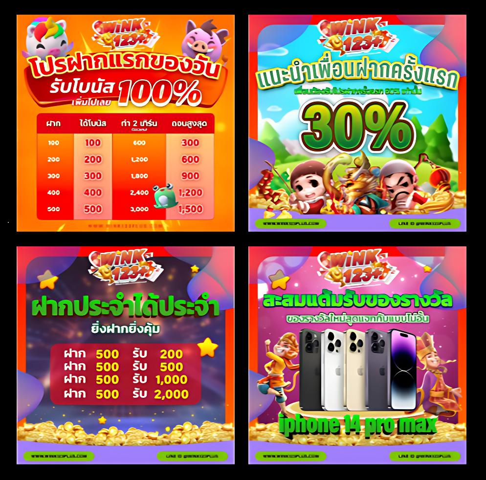โปรโมชั่นฝาก10รับ100 คาสิโนยอดนิยมล่าสุดในไทย