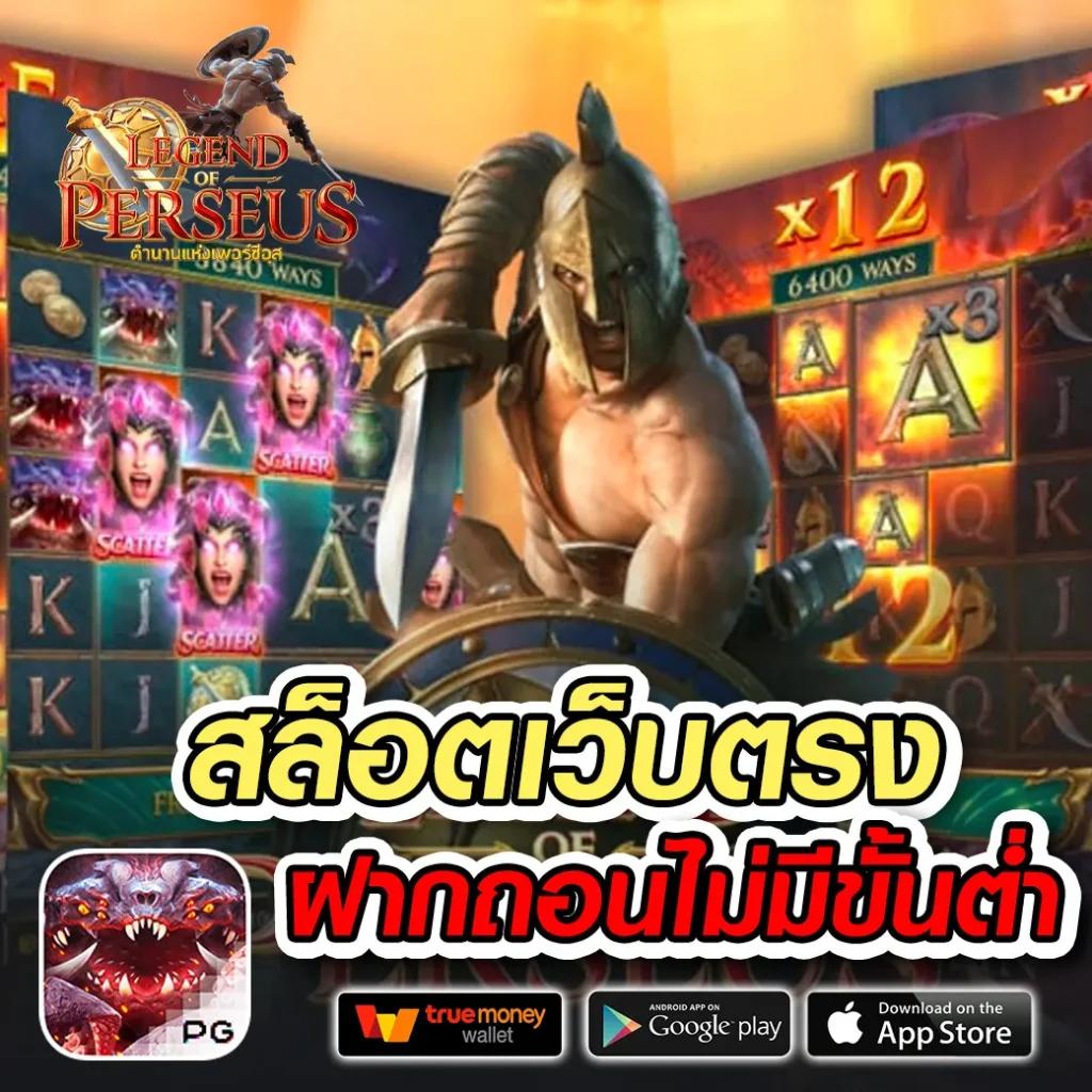โปรโมชั่นสุดคุ้มกับ pgdog สมัครง่าย รับโบนัสทันทีทุกวัน