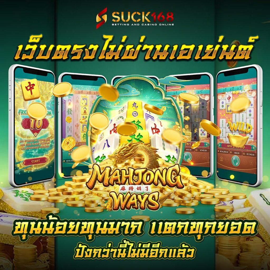 โปรโมชั่นเครดิตฟรี 50 กับ PG Betflik คาสิโนใหม่สุดล้ำในไทย
