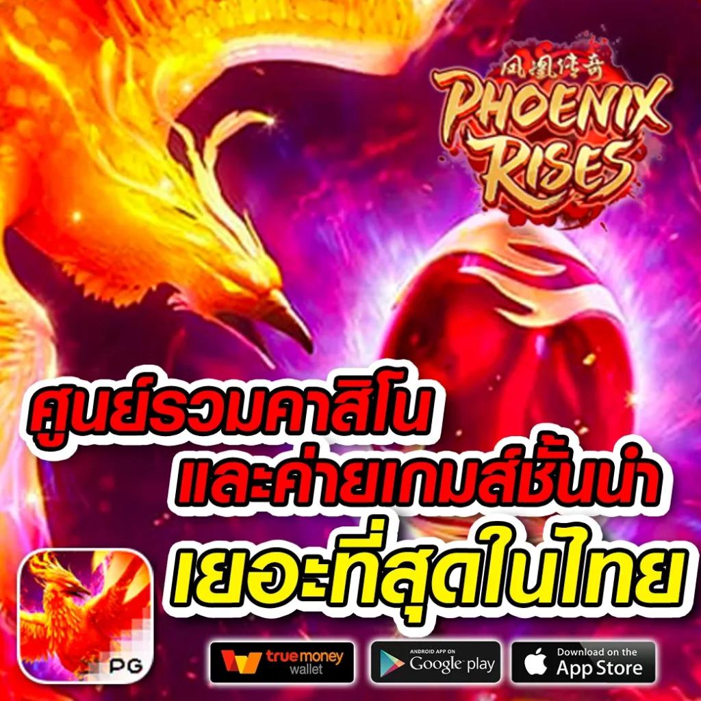โหลดm98 คาสิโนออนไลน์ จ่ายจริง พร้อมโปรโมชั่นใหม่ล่าสุด