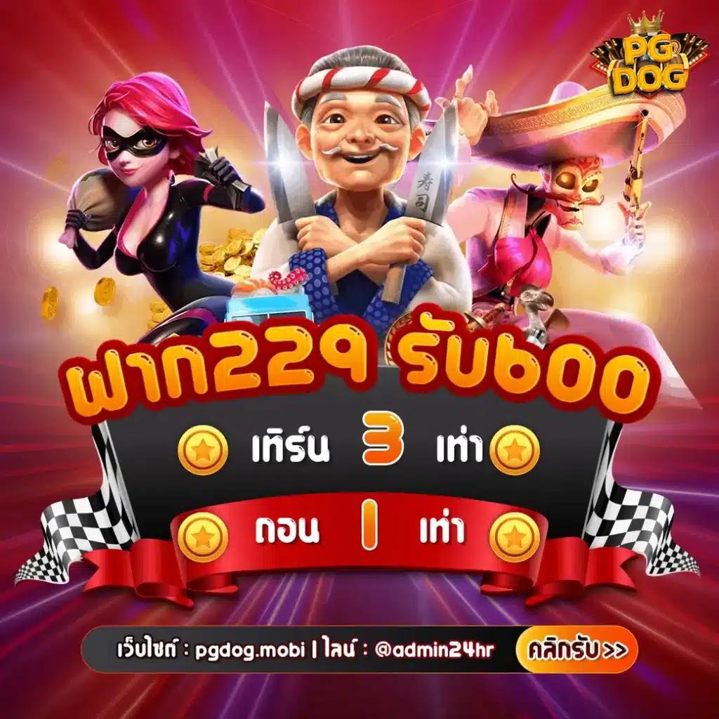 ใส่ใจเชียร์สดกับ ผลบอลสด8888 พร้อมอัปเดตราคายอดนิยมในไทย