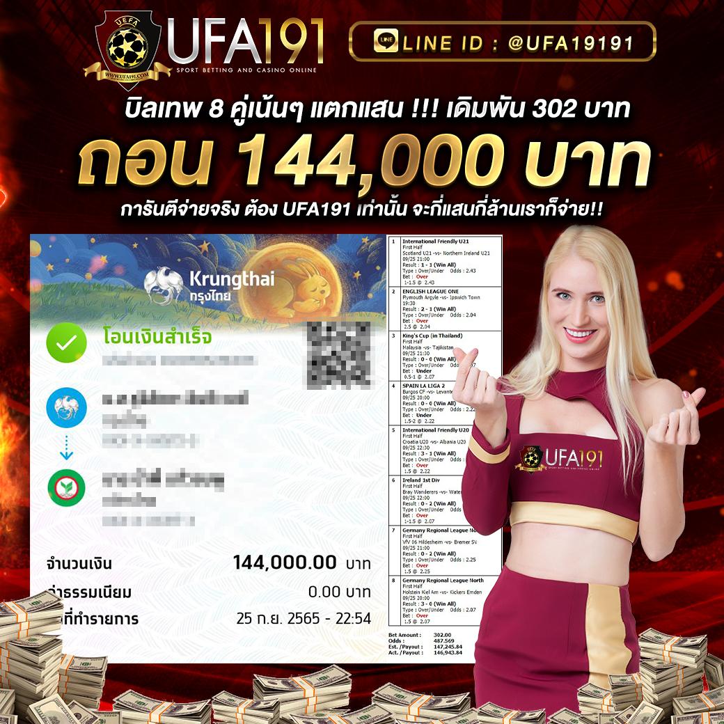 ให้หวยออนไลน์ เล่นง่าย จ่ายจริง ฝากถอนรวดเร็วทันใจ
